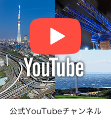 公式YouTubeチャンネル