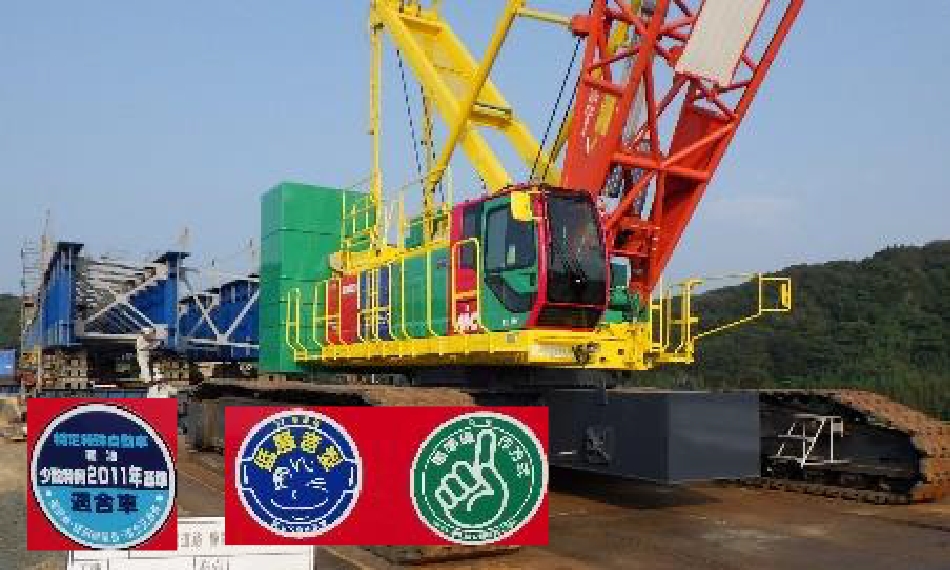 第3次排出ガス対策型建設機械の写真